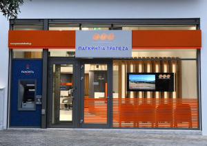Παγκρήτια Τράπεζα: Στηρίζει τους πυρόπληκτους πελάτες της