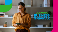 Νέα προγράμματα COSMOTE BUSINESS GIGAMAX για επιχειρήσεις &amp; επαγγελματίες