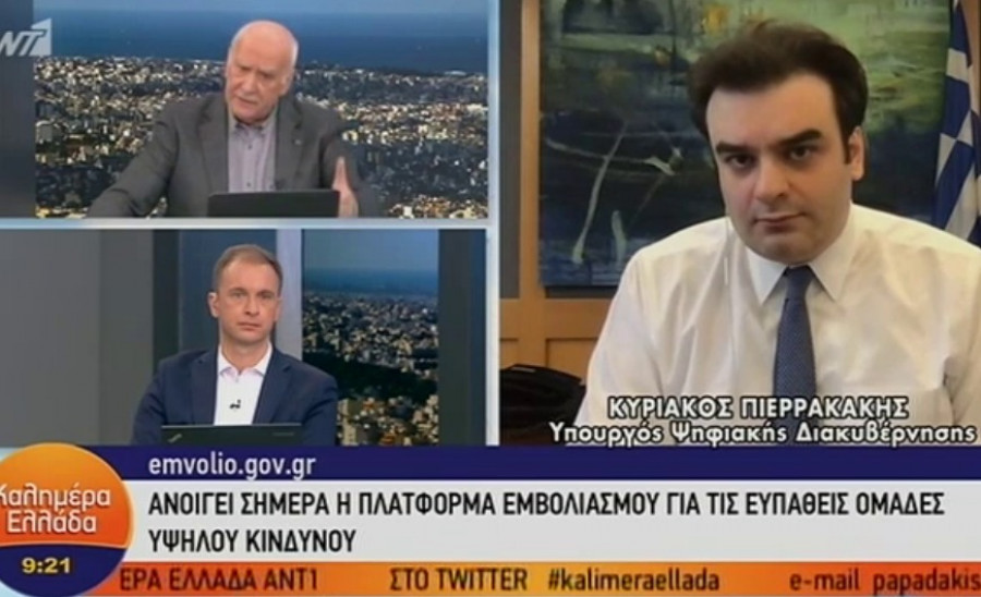 Κ. Πιερρακάκης: Είμαστε πολύ κοντά στην πλήρη κατάργηση των sms