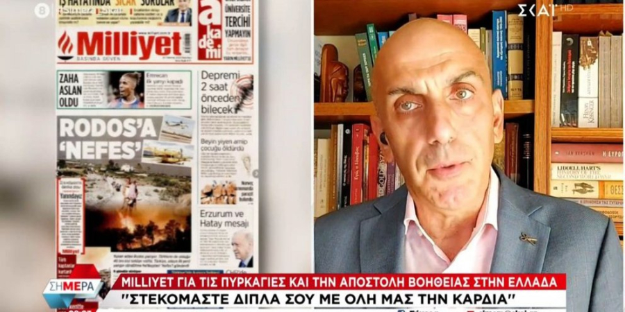 Τουρκικός Τύπος: Ελλάδα στεκόμαστε δίπλα σου με όλη μας την καρδιά