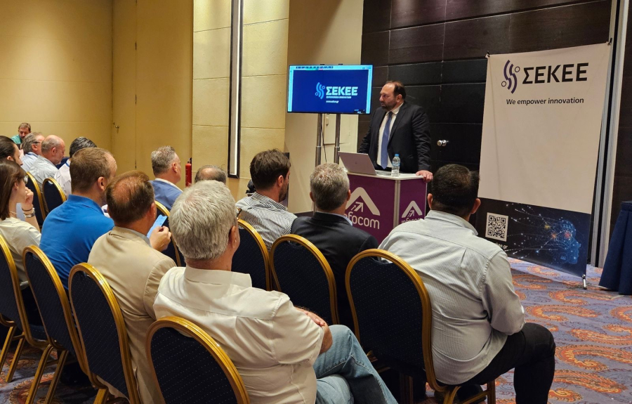 ΣΕΚΕΕ: Με 30 νέα μέλη και διεύρυνση των υπηρεσιών προς τα μέλη του