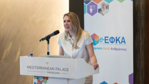 Η υφυπουργός Εργασίας και Κοινωνικής Ασφάλισης, 'Αννα Ευθυμίου