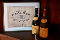 «Παλαιοί Οίνοι Ναούσης Holding Α.Ε.», το νέο όνομα της «Μπουτάρης»