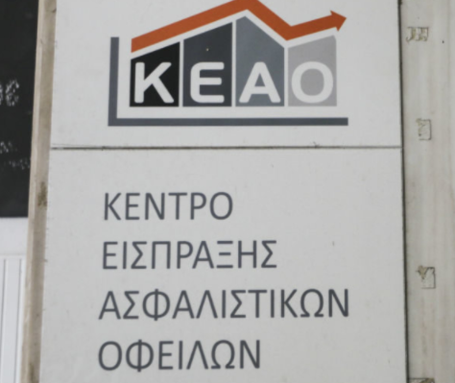 Διογκώνεται το χρέος προς τα ασφαλιστικά ταμεία (ΚΕΑΟ) λόγω αύξησης επιτοκίων