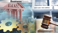 Servicers: Εκκρεμούν τεχνικές διευκρινίσεις για την απόφαση του ΑΠ - Τι θα πληρώνουν οι δανειολήπτες