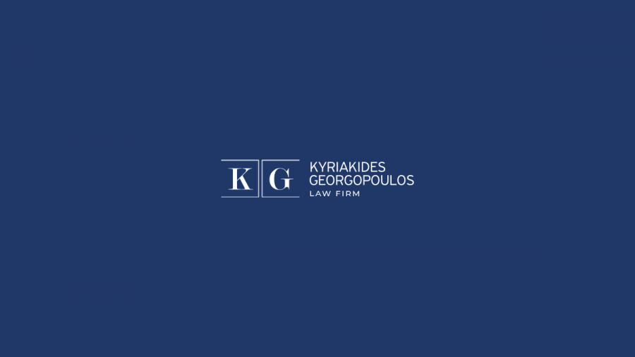 Διεθνής πιστοποίηση Great Place To Work για την Κυριακίδης Γεωργόπουλος