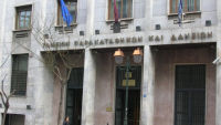 ΚτΠ: Σε δημόσια Διαβούλευση έργο για το νέο πληροφοριακό σύστημα του Ταμείου Παρακαταθηκών και Δανείων