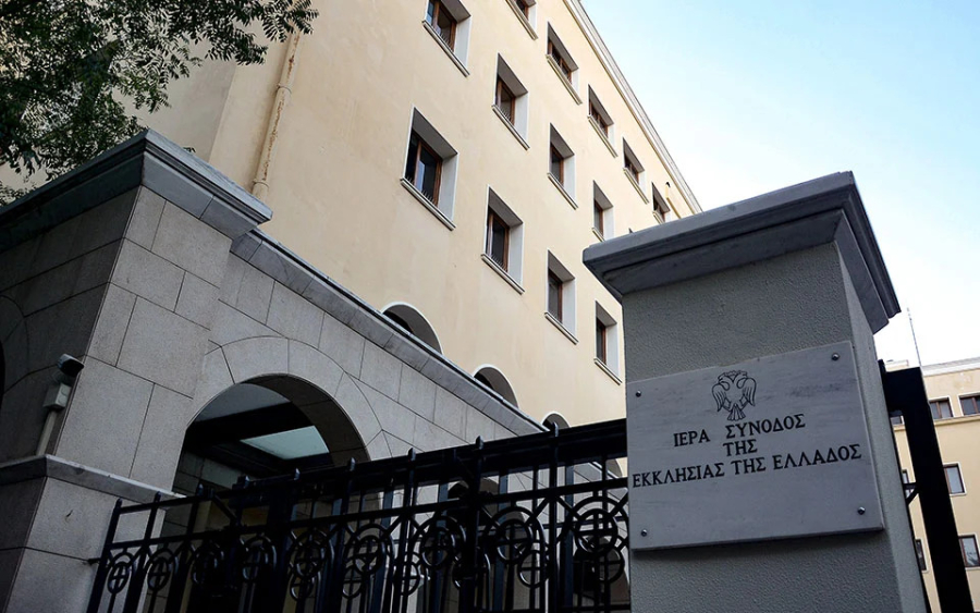 Ιερά Σύνοδος για δηλώσεις Χρυσοστόμου: Ήταν απαράδεκτες, δεν αντιπροσωπεύουν τις θέσεις μας