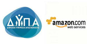 Σχεδόν 900 άνεργοι συμμετείχαν στο πρόγραμμα ΔΥΠΑ–Amazon Web Services