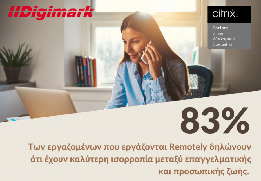 Digital Workspace Solutions από την Digimark και την Citrix