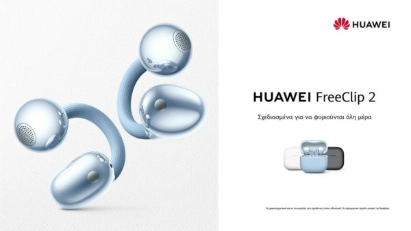 HUWAEI: Τα HUAWEI FreeClip 2 είναι διαθέσιμα από σήμερα στην Ελλάδα