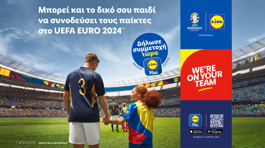 Η Lidl λανσάρει την καμπάνια UEFA EURO 2024: Lidl Kids Team