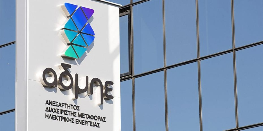 ΑΔΜΗΕ: Χωρίς το δικαίωμα στο μέρισμα από Δευτέρα 25 Αυγούστου