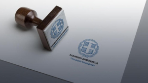 Ηλεκτρονική ψήφος στην Αυτοδιοίκηση για εκλογές και συμβουλευτικά δημοτικά δημοψηφίσματα