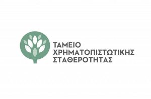 Ψήφος εμπιστοσύνης από το ΤΧΣ στην αύξηση κεφαλαίου της Alpha Bank