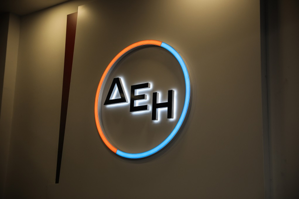 ΔΕΗ: Εγκρίθηκαν οι αλλαγές στο καταστατικό και η πολιτική αποδοχών μελών ΔΣ