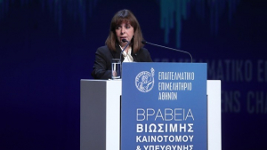 Σακελλαροπούλου: Άλμα προς τα εμπρός οι επενδύσεις με κοινωνικό αντίκτυπο