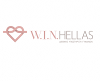 W.I.N. HELLAS: Ψυχο-εκπαιδευτικό πρόγραμμα για την ενδυνάμωση των γυναικών με την χορηγία του οίκου YVES SAINT LAURENT BEAUTY