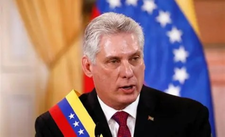 Κούβα: Αποπέμφθηκε η υπουργός Εργασίας επειδή είπε ότι δεν υπάρχουν ζητιάνοι στη χώρα