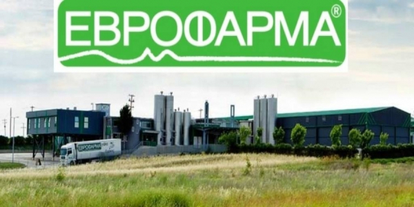 Εβροφάρμα: Μείωση μετοχικού κεφαλαίου, με μείωση ονομαστικής αξίας μετοχής προς συμψηφισμό ζημιών