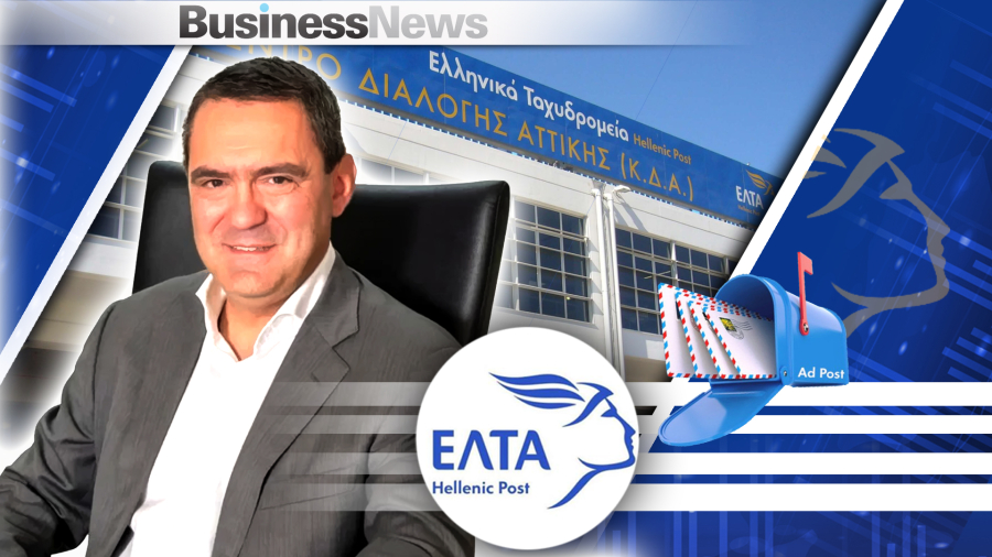 ΕΛΤΑ: Ο Κωνσταντίνος Μασσέλος νέος Πρόεδρος του Διοικητικού Συμβουλίου