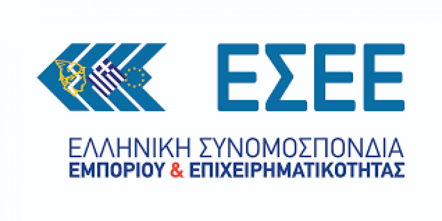 ΕΣΕΕ: Ζητά επίδομα ασθενείας για τους αυτοαπασχολούμενους εμπόρους που νοσούν από COVID - 19