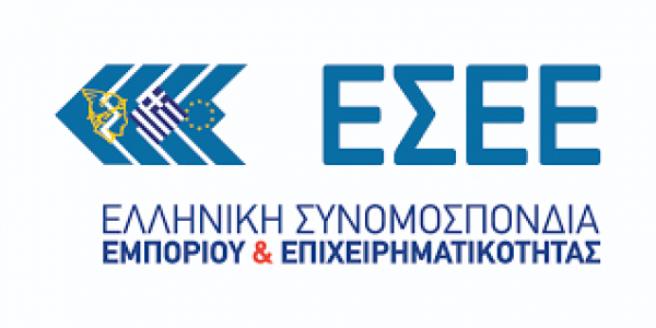 ΕΣΕΕ: Ζητά επίδομα ασθενείας για τους αυτοαπασχολούμενους εμπόρους που νοσούν από COVID - 19
