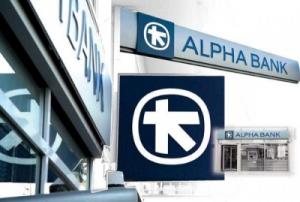 Alpha Bank Romania: Προχωρά στην εξαγορά του τομέα λιανικής της Orange Money στη Ρουμανία