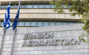 Η Bank of Cyprus εξαγοράζει την Εθνική Ασφαλιστική Κύπρου με τίμημα 29,5 εκατ. ευρώ