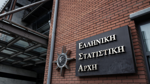 ΕΛΣΤΑΤ: Άνοδος στις τιμές εισαγωγών στην βιομηχανία - Αύξηση 61,8% για πετρέλαιο και φυσικό αέριο