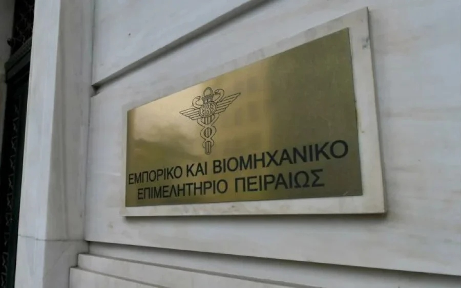 ΕΒΕΠ: Πέντε παρεμβάσεις για την ανταγωνιστικότητα στην ΕΕ