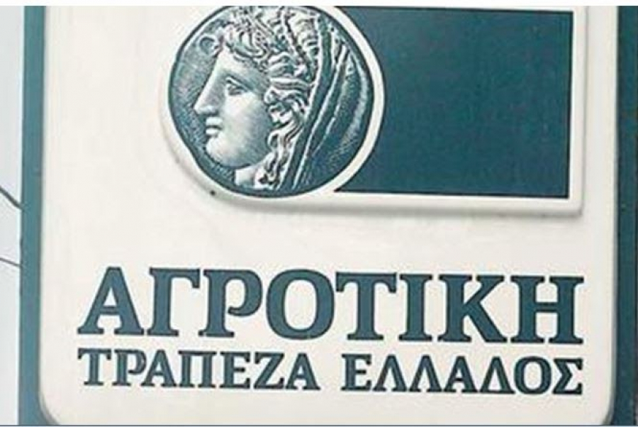 PQH: Ακόμα πουλάει δάνεια της ΑΤΕ και του Ταχυδρομικού Ταμιευτηρίου