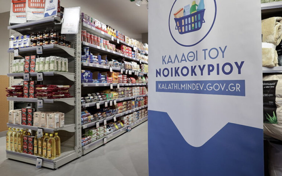 Γεωργιάδης: Οριακή μείωση τιμών, 17η εβδομάδα του "Καλαθιού του νοικοκυριού" - Από σήμερα το "Καλάθι της Σαρακοστής"