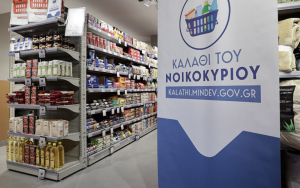 Γεωργιάδης: Οριακή μείωση τιμών, 17η εβδομάδα του "Καλαθιού του νοικοκυριού" - Από σήμερα το "Καλάθι της Σαρακοστής"