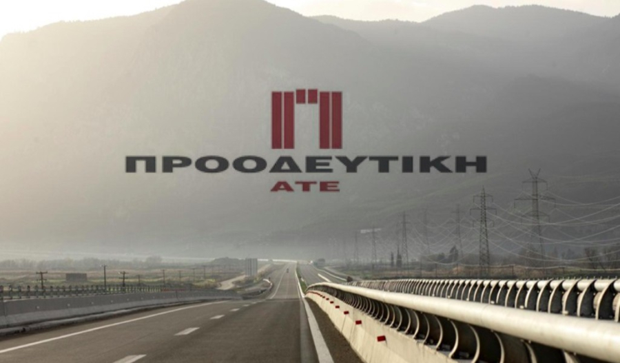 Προοδευτική: Στις 29/11 η ΓΣ για την εκτέλεση της συμφωνίας με την LDA Capital