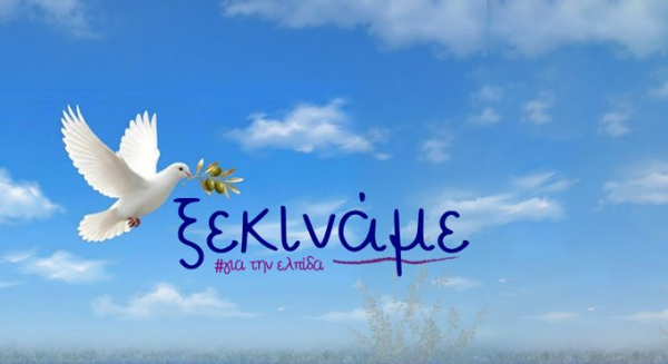 Η Μαρία Καρυστιανού ανακοίνωσε το κόμμα της -Τις επόμενες μέρες το όνομα και η ιδρυτική διακήρυξη