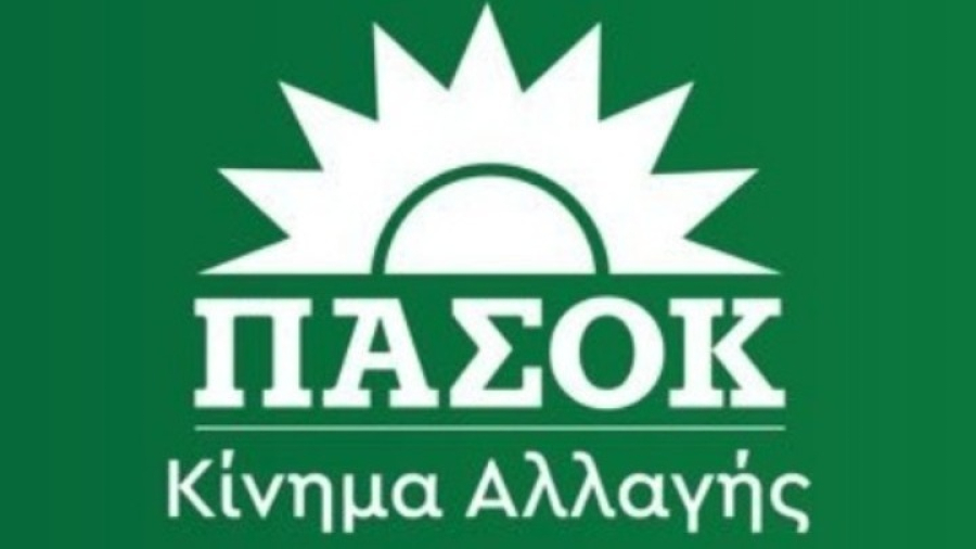 ΠΑΣΟΚ ΚΙΝΑΛ: Οι προτάσεις για κόκκινα δάνεια, εξωδικαστικό και servicers
