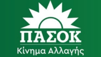ΠΑΣΟΚ ΚΙΝΑΛ: Οι προτάσεις για κόκκινα δάνεια, εξωδικαστικό και servicers