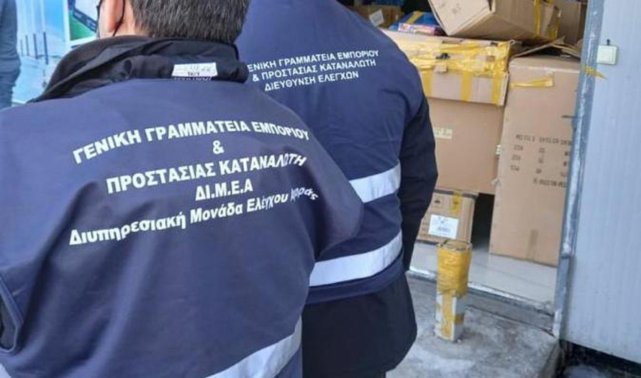 ΔΙΜΕΑ: Πρόστιμα συνολικού ύψους 452.500 ευρώ επιβλήθηκαν τον Μάρτιο