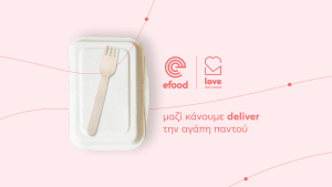 efood Love Delivered: Ένα τρίμηνο δράσεων για την κοινωνία και το περιβάλλον