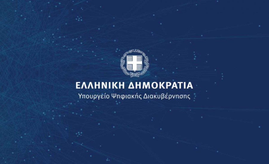 Πάνω από 150.000.000 οι ηλεκτρονικές συναλλαγές με το Δημόσιο το α΄ εξάμηνο 2021