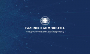 Πάνω από 150.000.000 οι ηλεκτρονικές συναλλαγές με το Δημόσιο το α΄ εξάμηνο 2021