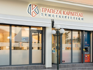 Συνεταιριστικές τράπεζες: Επενδύσεις, ανάπτυξη και νέα δυναμική