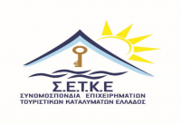 ΣΕΤΚΕ: Κίνδυνος παύσης λειτουργίας για τις πισίνες στα μικρά καταλύματα