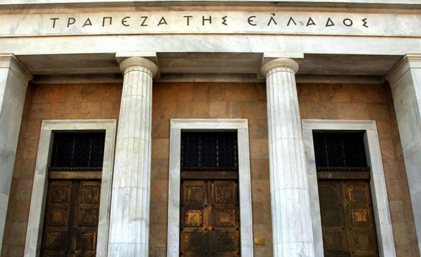 ΤτΕ: Στα 12,95 δισ. ευρώ το ταμειακό έλλειμμα της κεντρικής διοίκησης στο 9μηνο