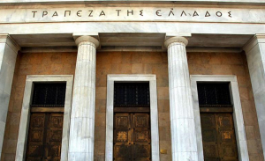 ΤτΕ: Στα 12,95 δισ. ευρώ το ταμειακό έλλειμμα της κεντρικής διοίκησης στο 9μηνο