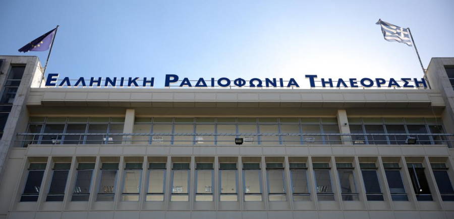 ΕΡΤ: Υπεγράφη νέα Συλλογική Σύμβαση Εργασίας έπειτα από 15 χρόνια