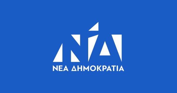 Νέα Δημοκρατία: Βαλίτσες υπήρχαν την περίοδο Novartis αλλά μάλλον κατέληγαν στον... ΣΥΡΙΖΑ