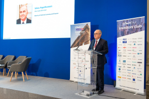 Η ΕΑΤΕ πυλώνας προσέλκυσης επενδυτών