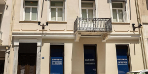 Invivo Capital: Στη Hugo Boss μίσθωσε την πρώην έδρα του Λάκη Γαβαλά στο Κολωνάκι